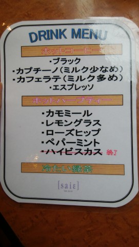 雑な感じですみませ~ん。 雑な感じですみませ~ん。